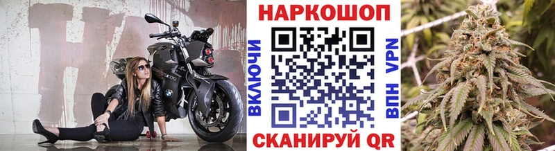 Наркошоп купить ГАШИШ Alpha PVP МЕФ Марихуана КОКАИН Дятьково