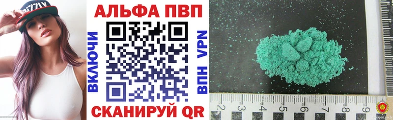 Купить закладки  Дятьково  Alpha-PVP СК КРИС 