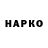 Метадон белоснежный Javo Skripto