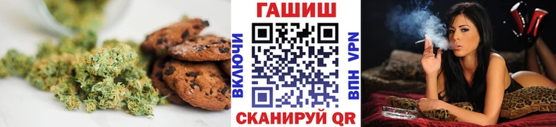 Купить  Дятьково  Canna-Cookies конопля 