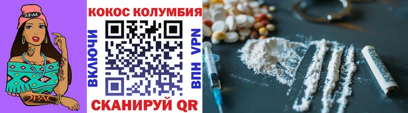 Кокаин Эквадор Дятьково
