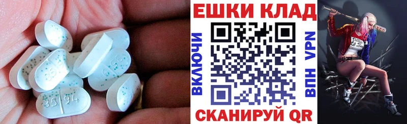 Купить где  Дятьково  Экстази MDMA 