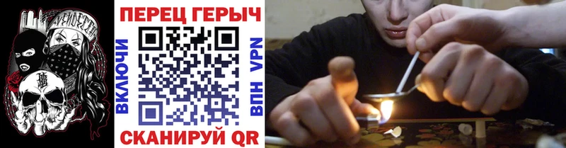 Купить закладки  Дятьково  ГЕРОИН Heroin 