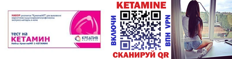 Купить  Дятьково  КЕТАМИН VHQ 