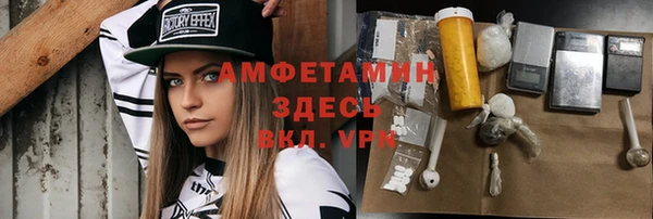 спайс Алексин
