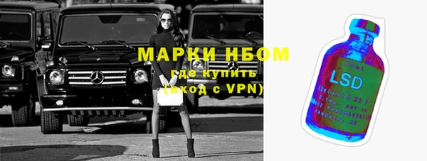 спайс Алексин