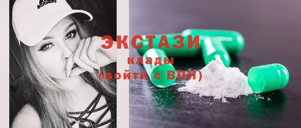 спайс Алексин
