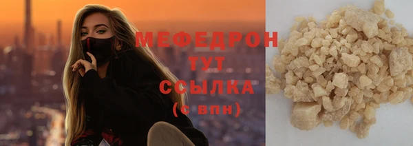 соль ск Армянск