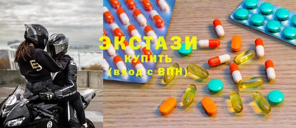 МДМА Алексеевка