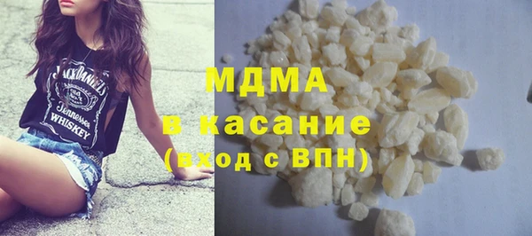 гашишное масло Арсеньев