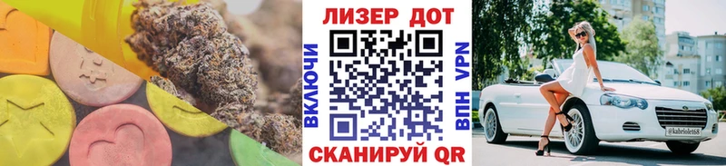 Купить где  Дятьково  ЛСД экстази ecstasy 
