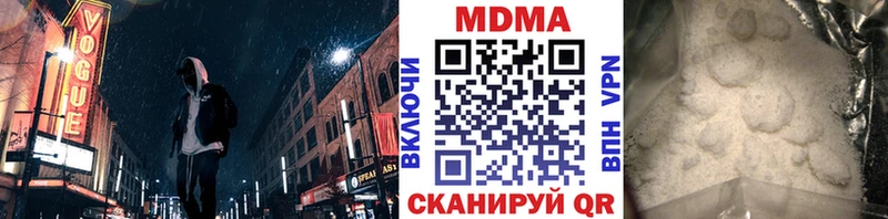 MDMA кристаллы  Купить где  Дятьково 