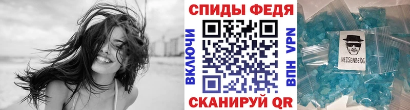 Купить  Дятьково  Метамфетамин винт 