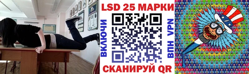 Марки 25I-NBOMe 1500мкг  Купить закладки  Дятьково 