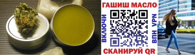 Купить закладки  Дятьково  ТГК THC oil 