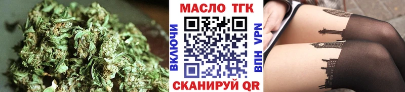 ТГК жижа Дятьково